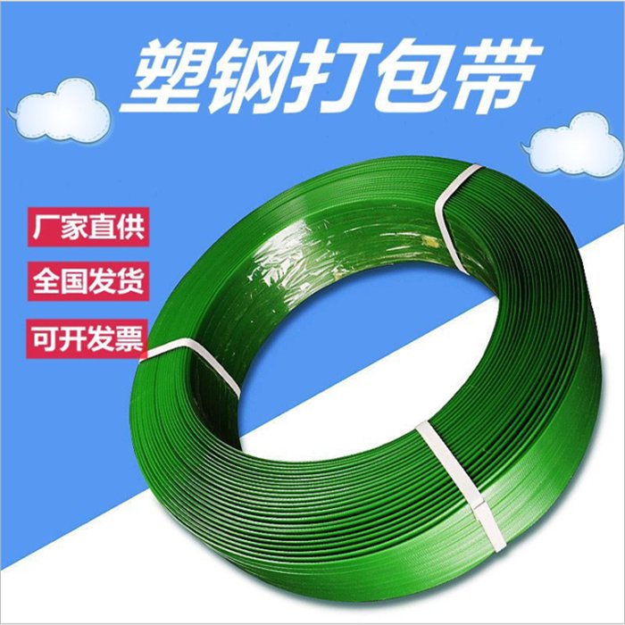 塑鋼打包帶尺寸偏差是多少？